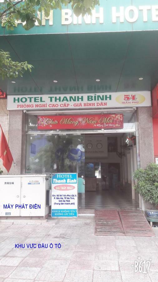 הא טין Hotel Thanh Binh 2 מראה חיצוני תמונה